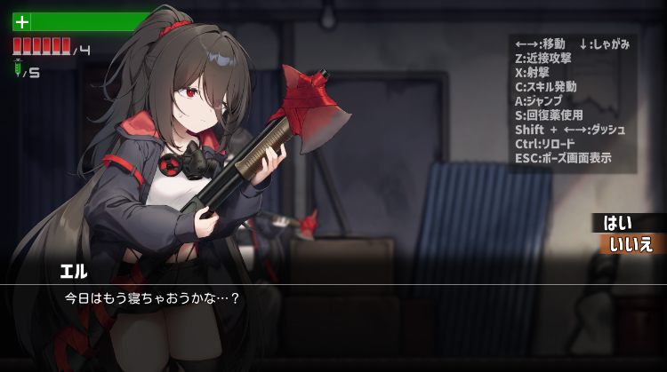 【ACT】GUNZ PROPHET Ver0.21 抢先体验版[生肉]
