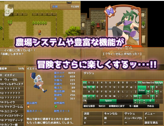 【日式RPG】エロッ娘モンスターズ ∼LEGEND∼ Ver1.2 AI汉化版[新作]