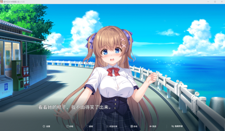 【日式RPG】冒失巫女与魅魔之岛Ver1.02 Steam官方中文版