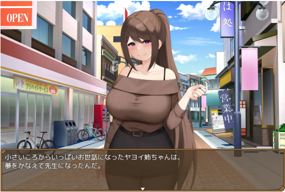 【日式RPG】清純女教師のメス本能～マセガキショタに堕とされて～汉化版
