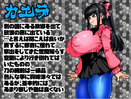 【日式RPG】女剣士カエデ セクハラバイトと逆さの塔 AI汉化版[新作]