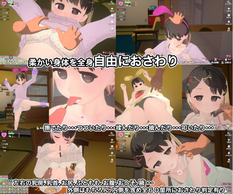 【互动SLG】[3D]なまいき娘と見えない幽霊 Ver1.40 DL版[机翻]
