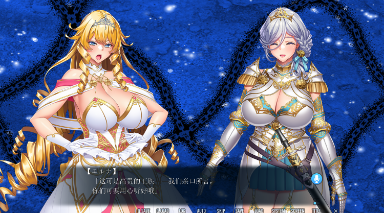 【拔作ADV】二美姫のマリオネット～高貴なる姉妹の尊厳崩壊～DL豪华特典版[AI汉化][新作]