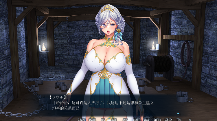 【拔作ADV】二美姫のマリオネット～高貴なる姉妹の尊厳崩壊～DL豪华特典版[AI汉化][新作]