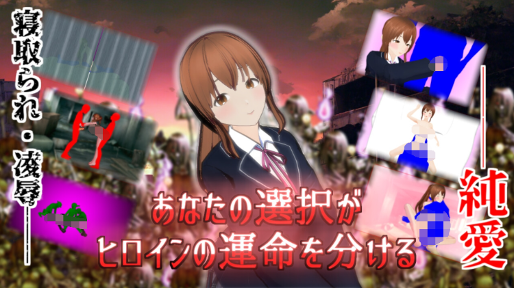 【日式RPG】この荒廃した街で Ver1.1 AI汉化版