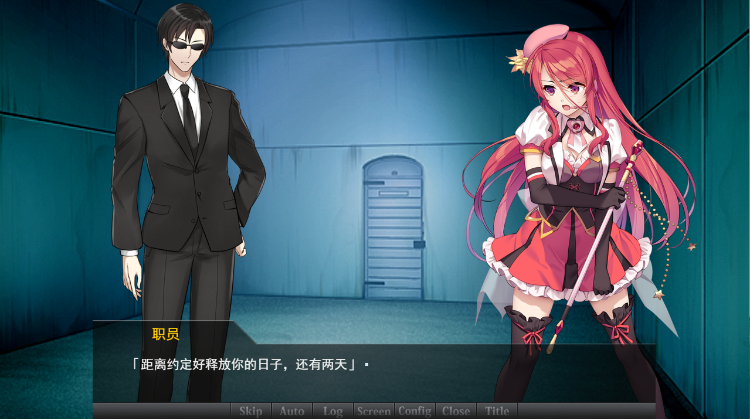 【日式ADV】女杰·记忆 第一话 败北英雄的耻辱记忆 精翻汉化版