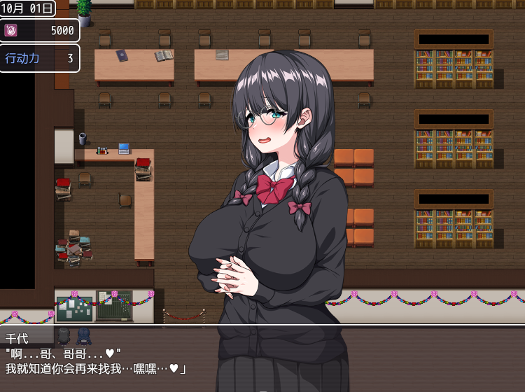 【日式RPG】これが泡姫学園の文化祭です！ AI汉化版+DLC
