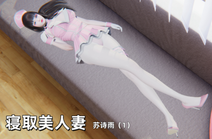 寝取美人妻 苏诗雨 01-04 [424P/460M]