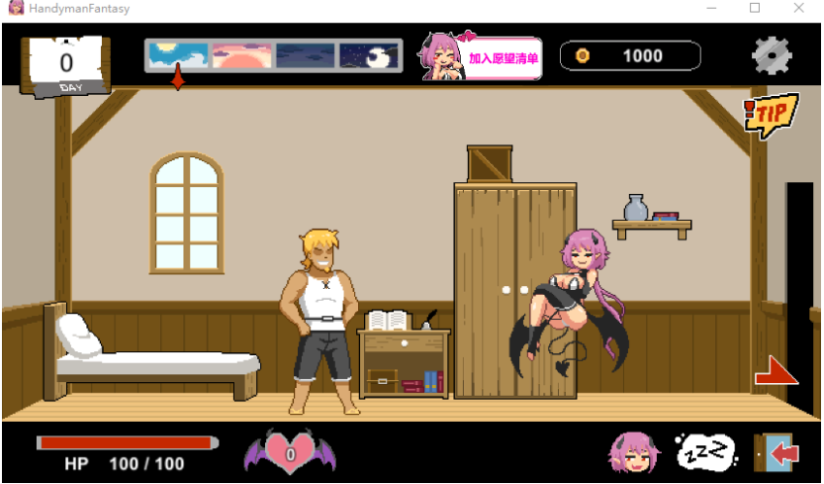 【互动SLG】Handyman Fantasy 水电工幻想 Steam官方中文版+DLC Vol. 1 +设定集
