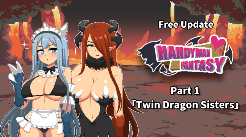 【互动SLG】Handyman Fantasy 水电工幻想 Steam官方中文版+DLC Vol. 1 +设定集