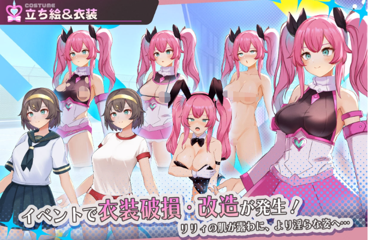 【日式RPG】魔法少女ピュアフル・リリィ Ver1.0 AI汉化正式版[新作]