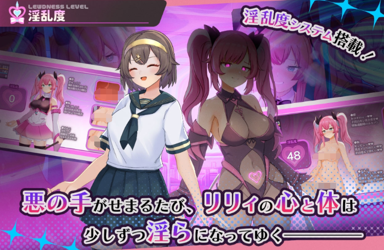 【日式RPG】魔法少女ピュアフル・リリィ Ver1.0 AI汉化正式版[新作]