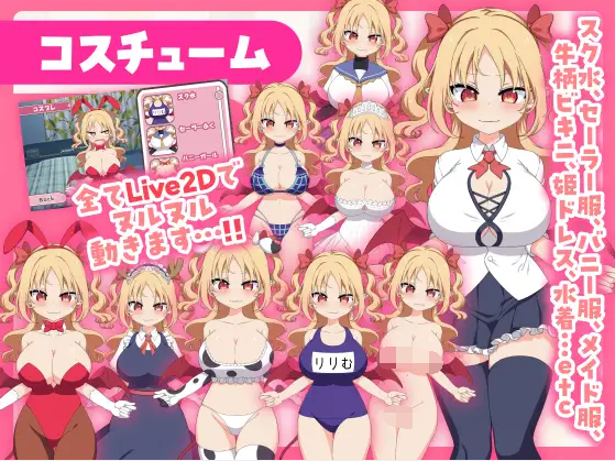 【互动SLG】乳交点击器 DL官方中文版
