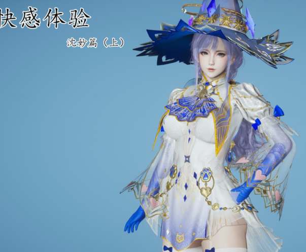 [妙笔生草] 永劫神女录 沈妙篇 上+下 [418P/150M]