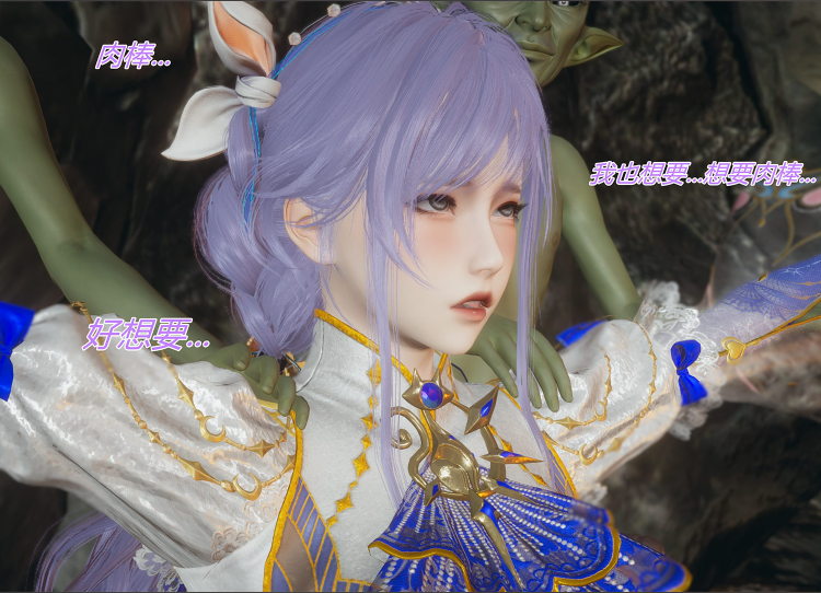 [妙笔生草] 永劫神女录 沈妙篇 上+下 [418P/150M]