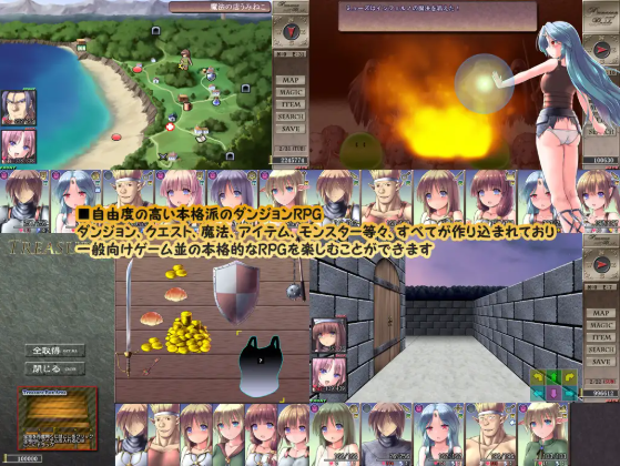 【日式RPG】ダンジョンアンドブライド AI汉化版