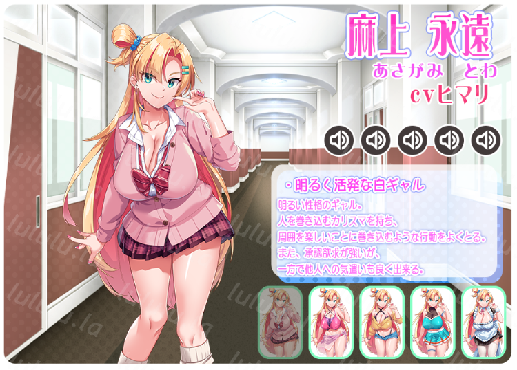【拔作ADV】あくめる∞ギャルズドミトリー AI汉化版[新作]