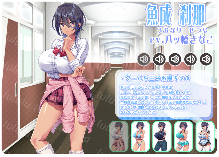 【拔作ADV】あくめる∞ギャルズドミトリー AI汉化版[新作]