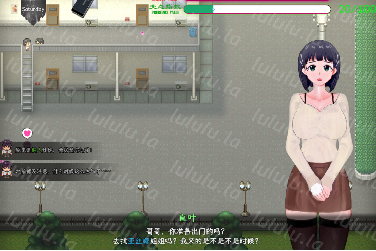 【国人RPG】[究极NTR动态]刀剑SAO~气息遮断魔法的陷阱Ⅱ Ver0.90 官方中文步兵版