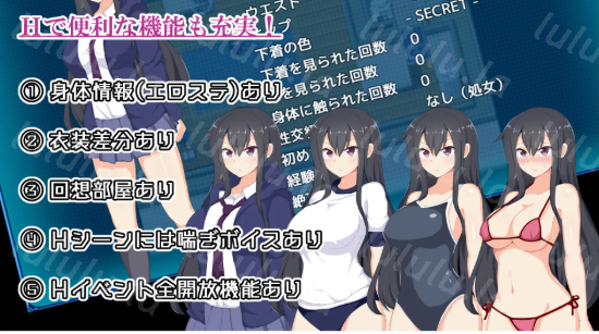 【日式RPG】神代イツキの選挙戦 Ver1.03 汉化版