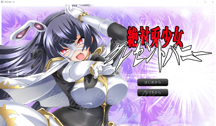 【日式SLG】絶対兎少女クレセントバニーRe AI汉化版-福利岛