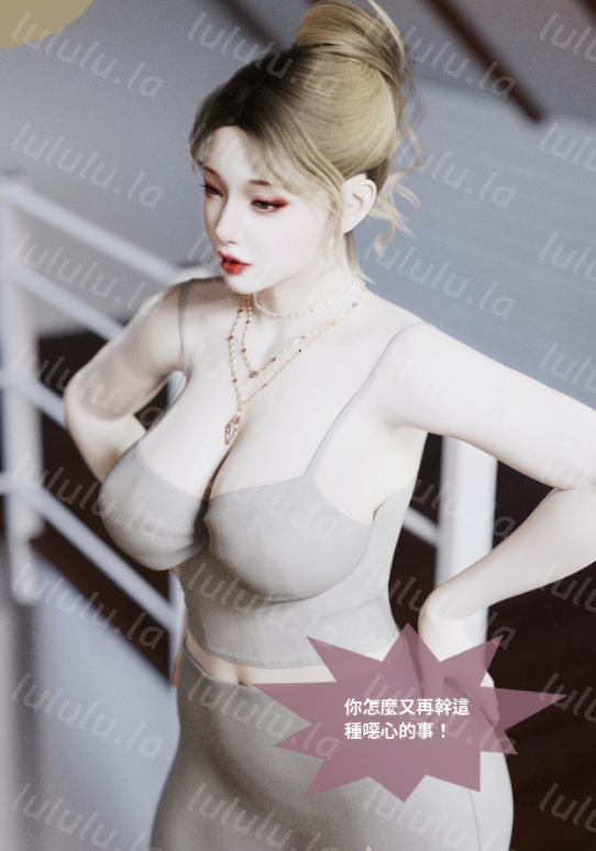 [Lite] 性转侠 2-3[153P/132M]