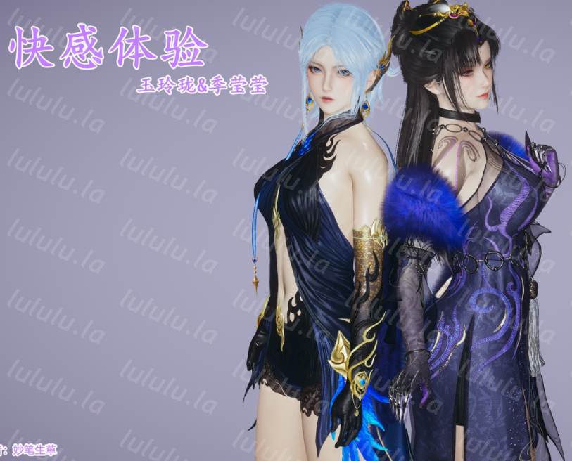 [妙笔生草] 快感体验2玉玲珑&季莹莹篇+R-18G版 [227P/600M]-福利岛