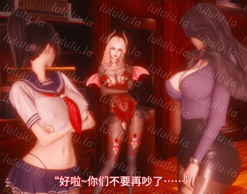 我被魅魔搅乱的校园生活 12-14[1G]-福利岛