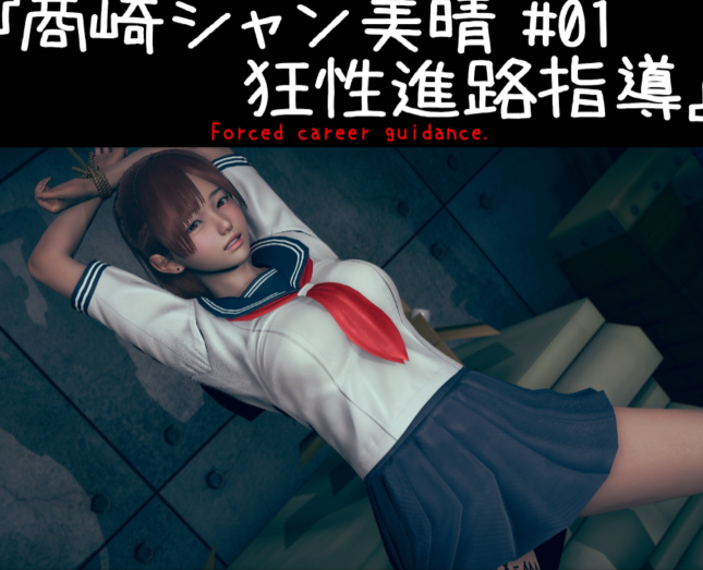[白ぱんだ。] 商崎シャン美晴 00-03 [401P/180M]