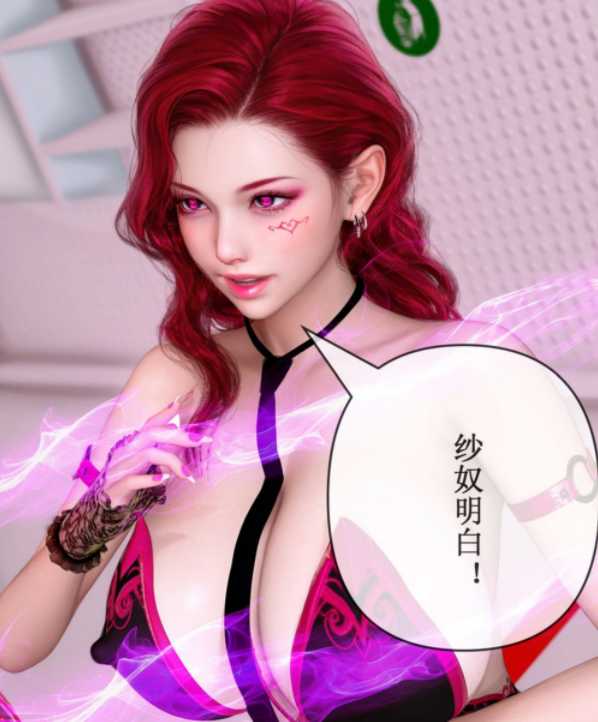 晨曦战队24 [85P/58M]