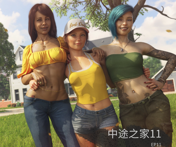 [欧美SLG/汉化]中途之家 Halfway House Ep.11-Bonus 7-9 [PC+安卓/6.2G]