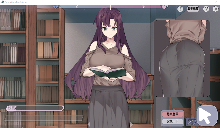【互动SLG】出会い本屋 Ver1.00 DL官方中文版[新作]