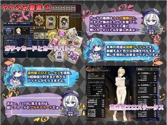【日式RPG】Imperial knights Ver1.00 AI汉化正式版[新作]