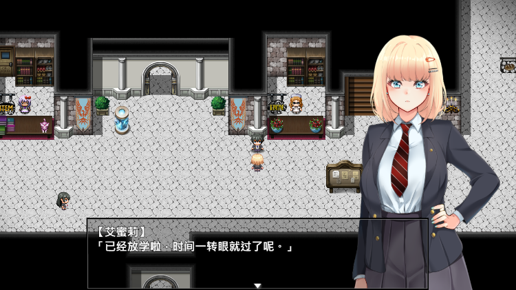 【爆款RPG】艾蜜莉的堕落轮回～魔法学院与永无止尽的一周～ Ver1.24 ov1.0.0 官方中文版