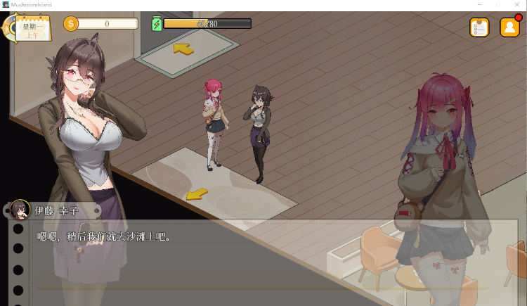 【互动SLG】蘑菇岛的兼职日记 ～客房的秘密～ Ver1.00 DL官方中文版[新作]