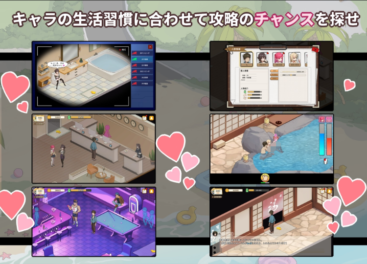 【互动SLG】蘑菇岛的兼职日记 ～客房的秘密～ Ver1.00 DL官方中文版[新作]