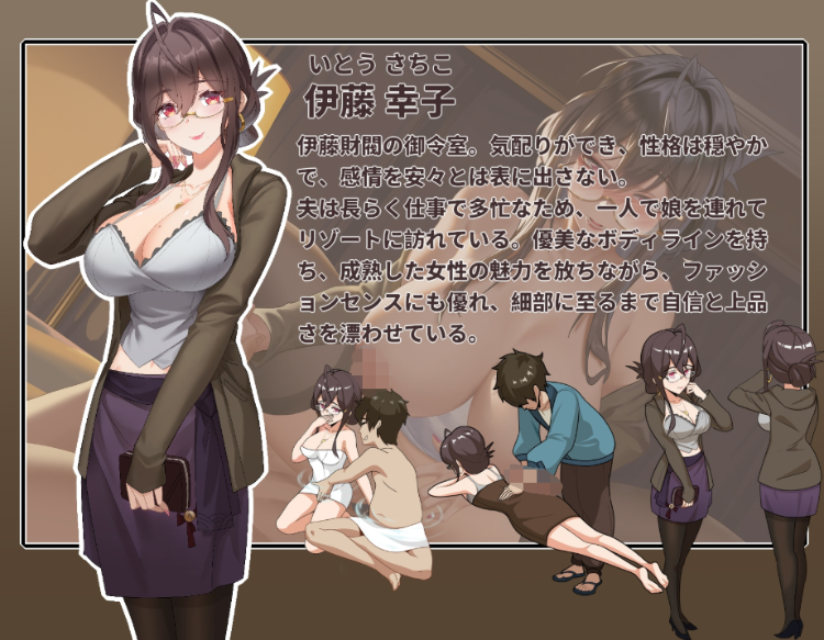 【互动SLG】蘑菇岛的兼职日记 ～客房的秘密～ Ver1.00 DL官方中文版[新作]