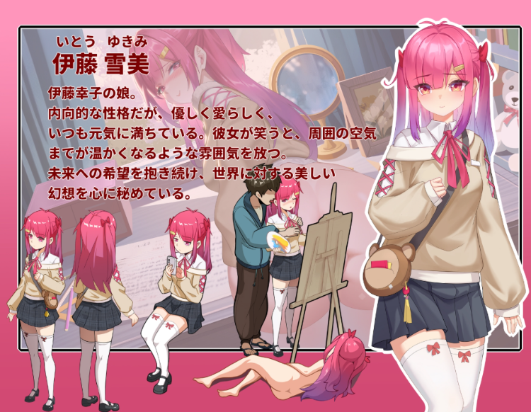 【互动SLG】蘑菇岛的兼职日记 ～客房的秘密～ Ver1.00 DL官方中文版[新作]