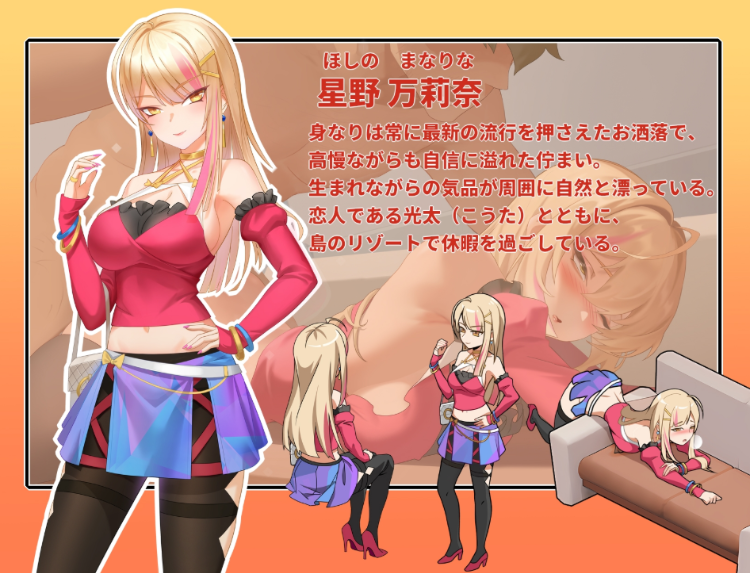 【互动SLG】蘑菇岛的兼职日记 ～客房的秘密～ Ver1.00 DL官方中文版[新作]