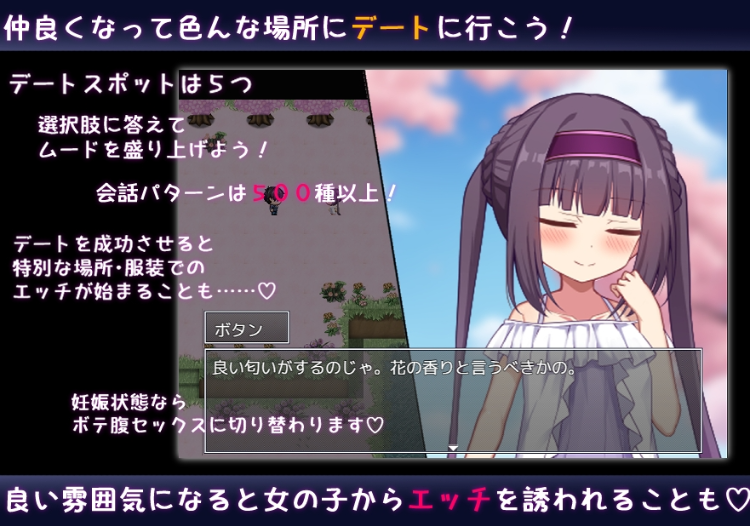 【日式RPG】のーめいてぃんぐ・のーらいふ Ver1.15 叶酱汉化版