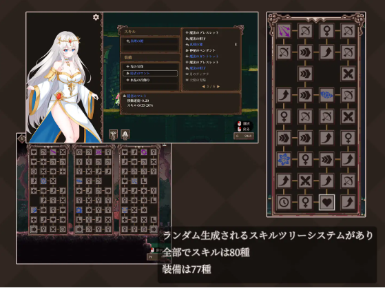 【日式ACT】魔降る夜の姫 DL修正版[240902]