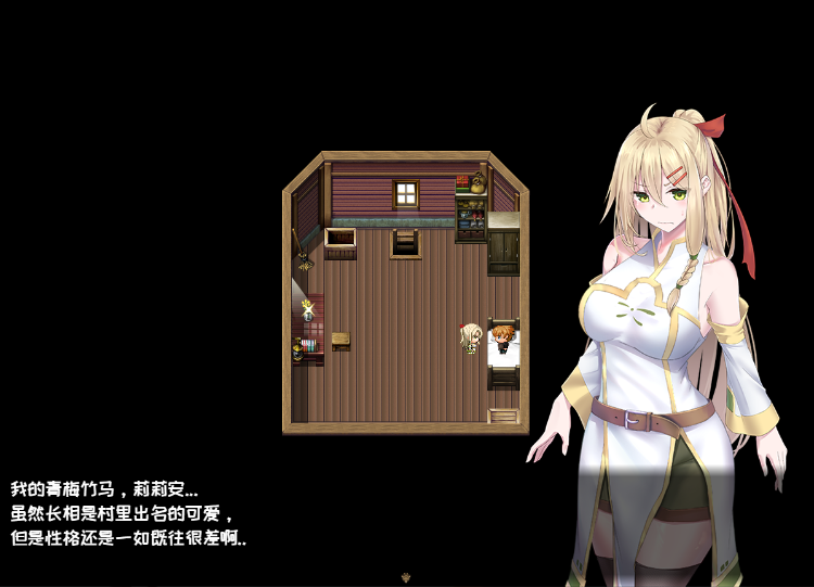 【RPG】堕ちた聖痕：夜行伝令 Ver0.35 官方中文版[DEMO]