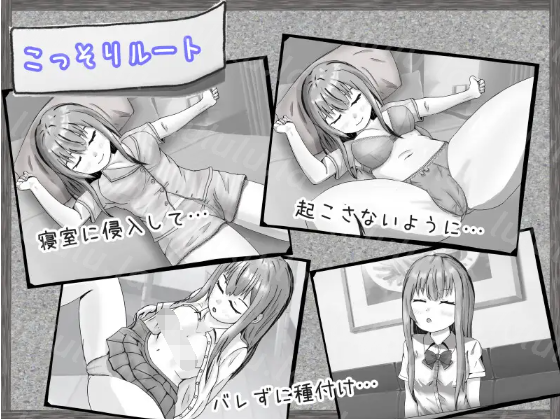 【日式RPG】無気力社会人と受験生 Ver1.2 汉化版