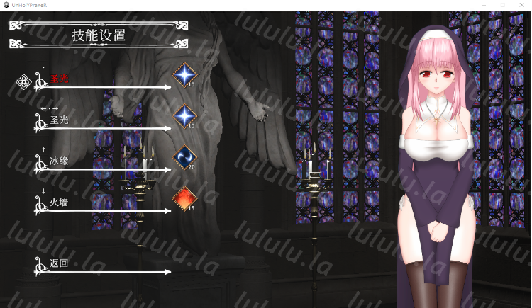 【日式ACT】罪恶的祈祷 UnHolY PraYeR 官方中文抢先体验版[2025.07.31]