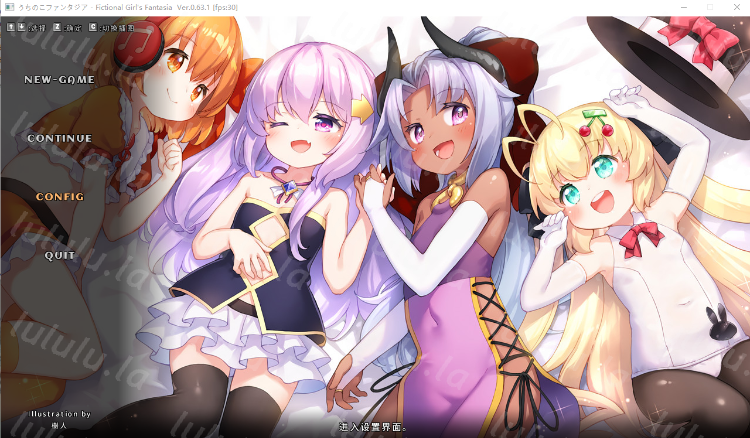 【日式ACT】うちのこファンタジア Ver0.63.1 官方中文版[0731]-福利岛