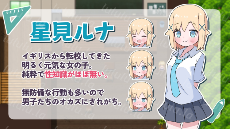 【日式RPG】ご奉仕委員のルナちゃん 叶酱汉化版
