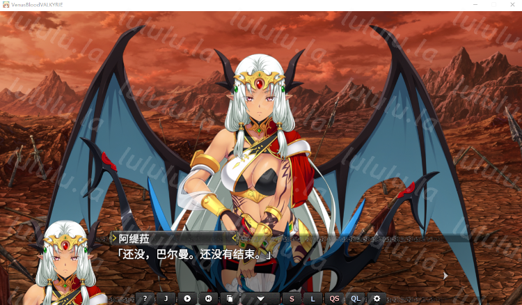 【拔作ADV】Venus Blood VALKYRIE Ver1.01 个人汉化版