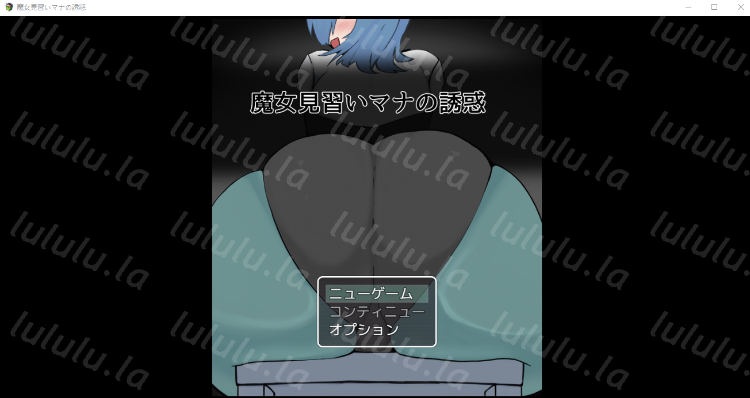【日式RPG】魔女見習いマナの誘惑 AI汉化版[新作]-福利岛