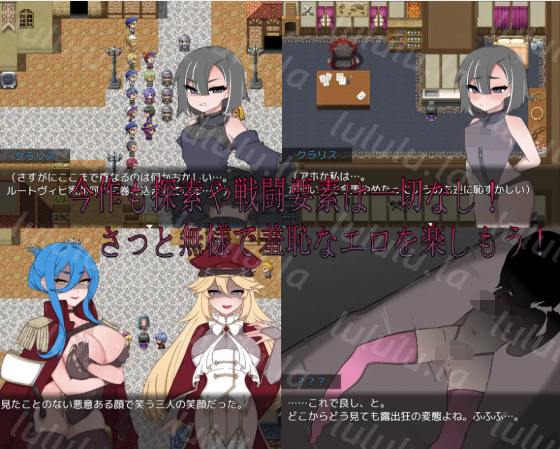 【日式RPG】Bad calling2～淫堕と恥辱の章～ AI汉化版