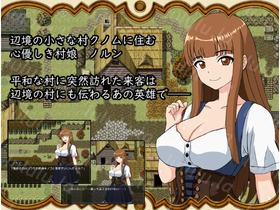 【日式RPG】魔王を倒したその後は～勇者ジャンクの欲望～AI汉化版